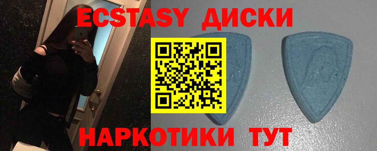Экстази mix  Экстази 99%  Павлово  Вход с VPN 
