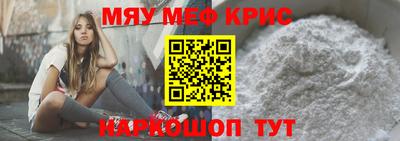 ALPHA-PVP Владивосток