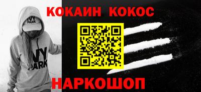 каннабис Владикавказ