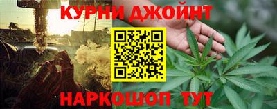 каннабис Владикавказ