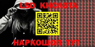 ALPHA-PVP Владивосток