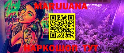 каннабис Владикавказ