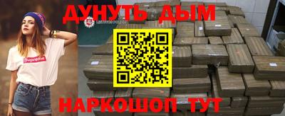 ALPHA-PVP Владивосток