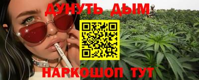 каннабис Владикавказ