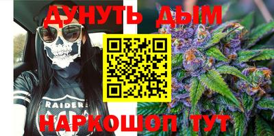 ALPHA-PVP Владивосток