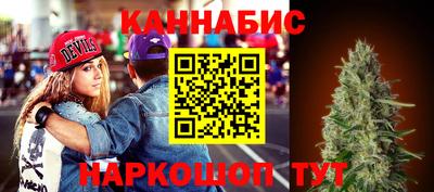 каннабис Владикавказ