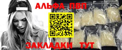 каннабис Владикавказ