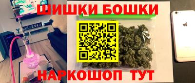 каннабис Владикавказ