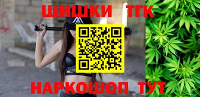 каннабис Владикавказ