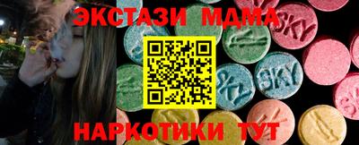 mdma Владимир