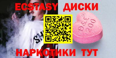 ALPHA-PVP Владивосток