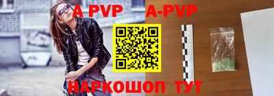 ALPHA-PVP Владивосток