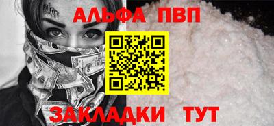 каннабис Владикавказ