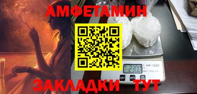 ALPHA-PVP Владивосток