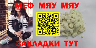 ALPHA-PVP Владивосток
