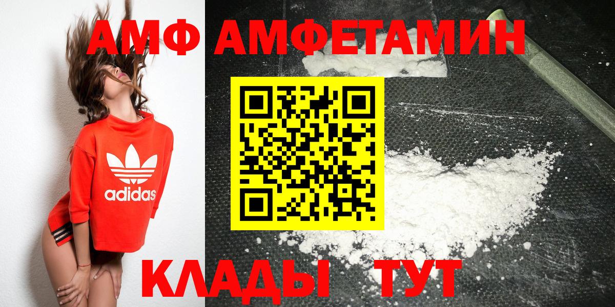 Первитин винт  Вход с VPN  Павлово 