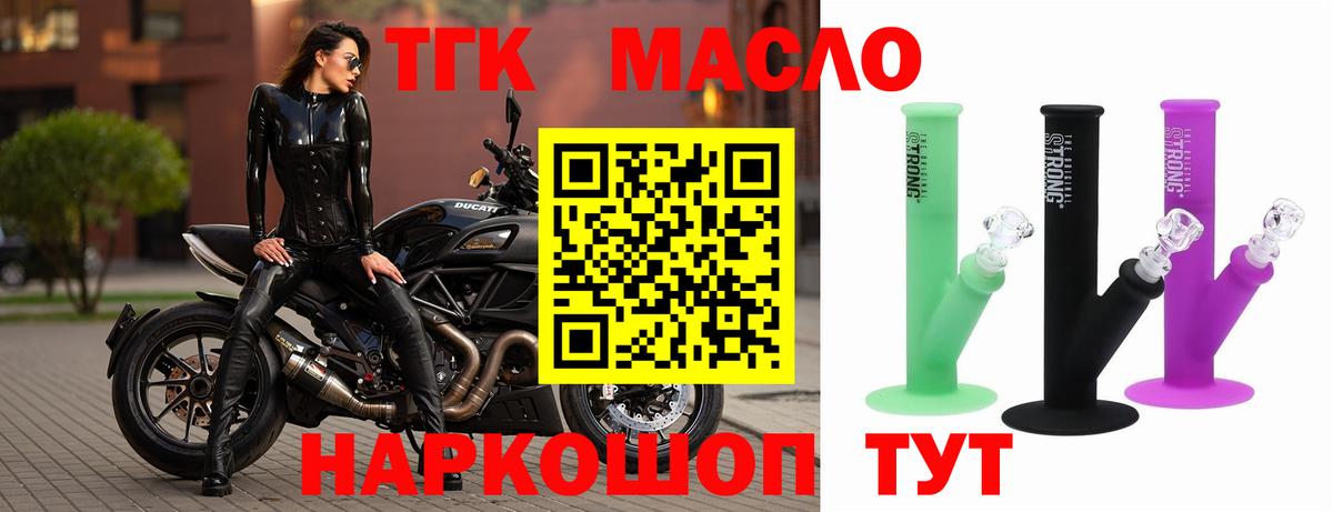 КОКАИН  ГАШИШ  Бошки Шишки  Меф   Вход с VPN  Павлово  Где купить 