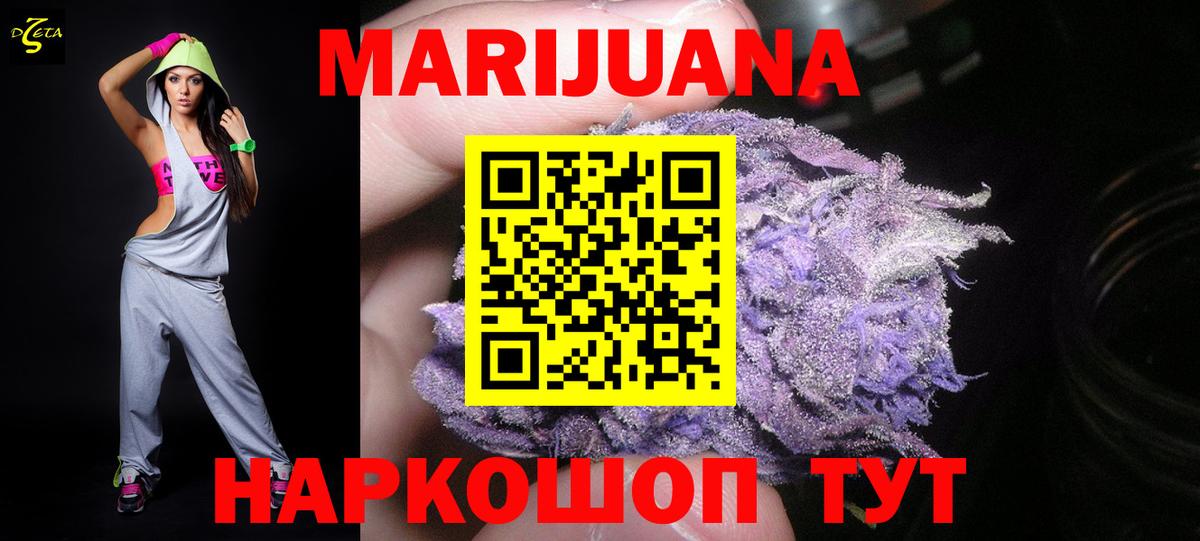Бошки Шишки семена Павлово